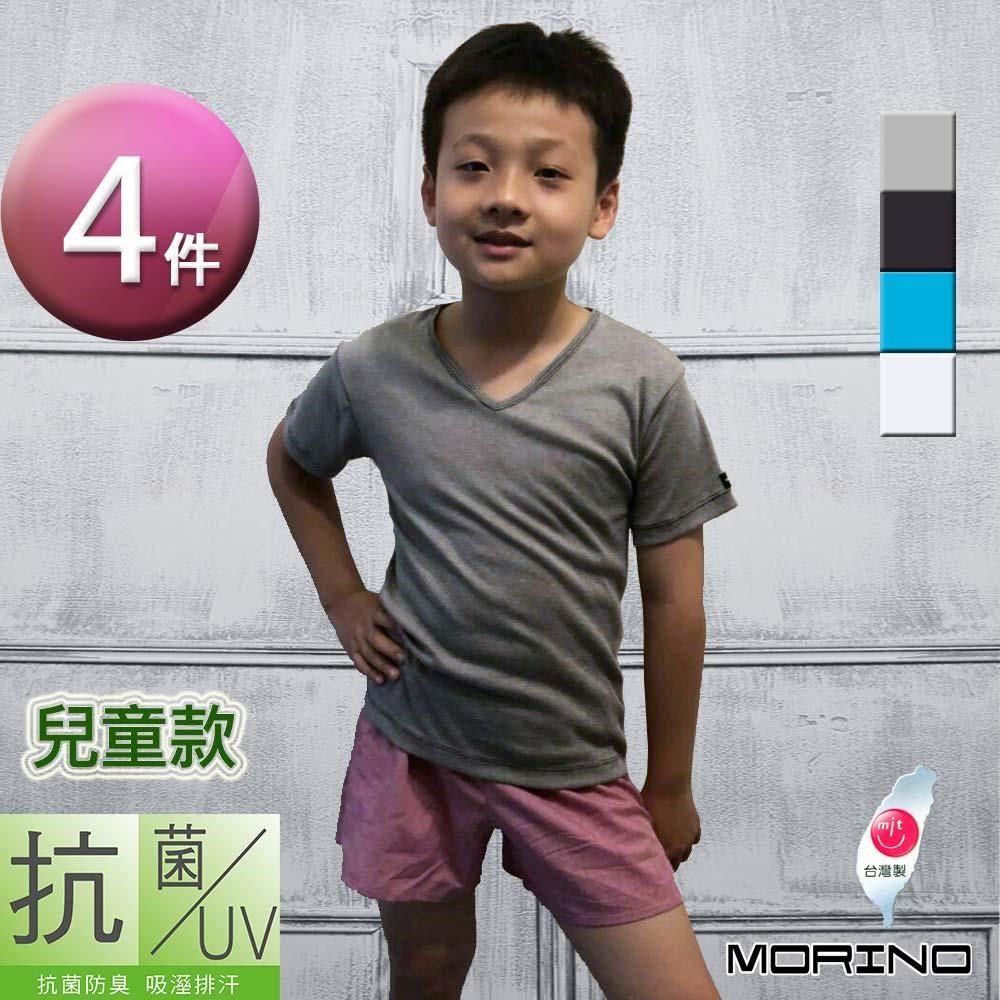 MORINO 摩力諾 【南紡購物中心】 (超值4件組)兒童抗菌防臭短袖V領衫/T恤 