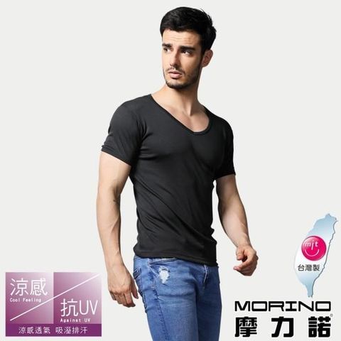 【南紡購物中心】 (僅剩M號)男內衣 速乾涼感短袖V領內衣-黑色(一件)MORINO摩力諾
