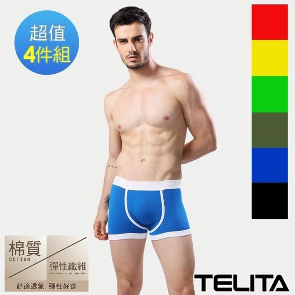 TELITA 【南紡購物中心】 潮流個性平口褲(4件組)