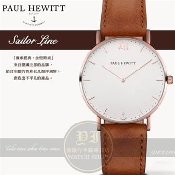 PAUL HEWITT 【南紡購物中心】 滿三千贈護照夾!送完為止 德國工藝 Sailor Line經典時尚真皮腕錶PH-SA-R-ST-W-1S公司貨/禮物/船錨