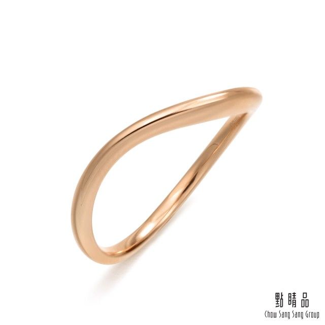 Chow Sang Sang Group 點睛品 Daily Luxe 18K玫瑰金曲線造型戒指