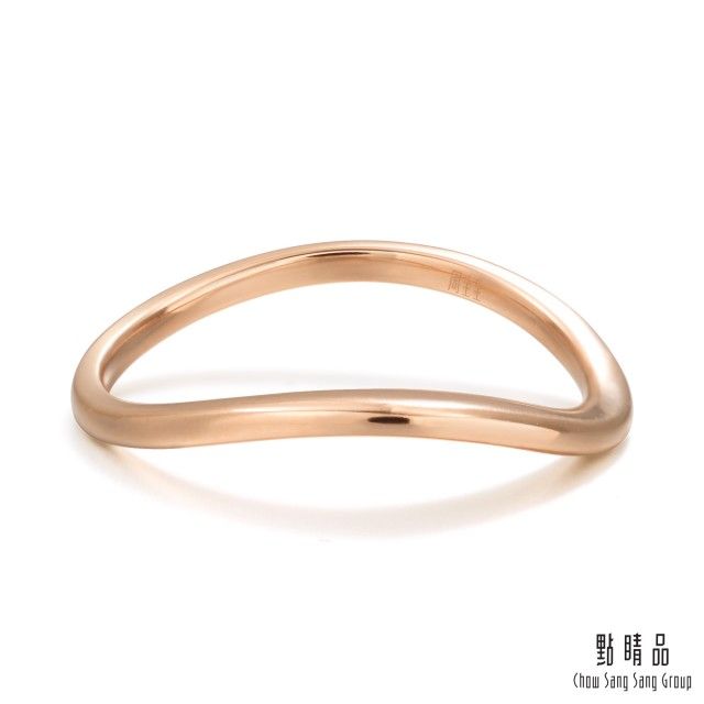 Chow Sang Sang Group 點睛品 Daily Luxe 18K玫瑰金曲線造型戒指