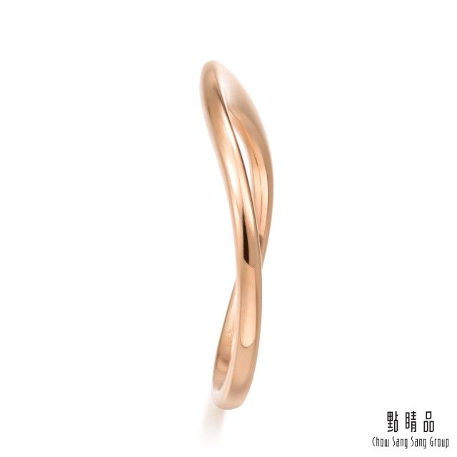 Chow Sang Sang Group 點睛品 Daily Luxe 18K玫瑰金曲線造型戒指