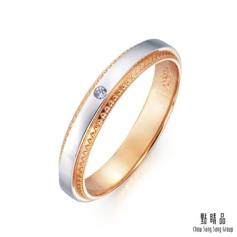 Chow Sang Sang Group 點睛品 Promessa 愛的約定 鉑金情侶結婚戒指(女戒)