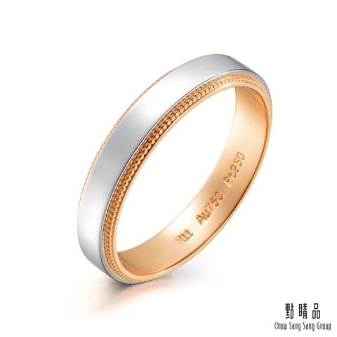 Chow Sang Sang Group 點睛品 PROMESSA 經典雙色 鉑金情侶結婚戒指(男戒)