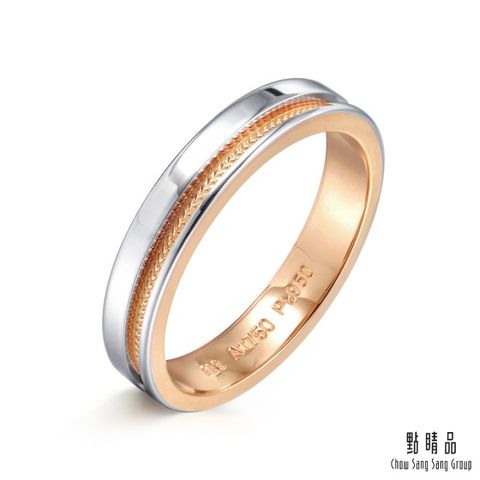 Chow Sang Sang Group 點睛品 PROMESSA 無盡的愛 鉑金情侶結婚戒指(女戒)