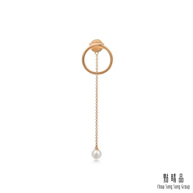 Chow Sang Sang Group 點睛品  La Pelle 18K玫瑰金Akoya珍珠垂墜耳環