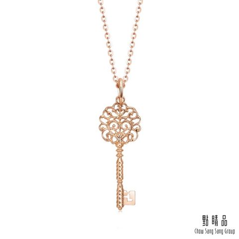 點睛品 V&A系列 18K玫瑰金典雅愛心圖騰鑰匙吊墜-小