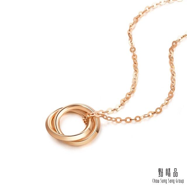 Chow Sang Sang Group 點睛品  環環相扣 18K玫瑰金項鍊