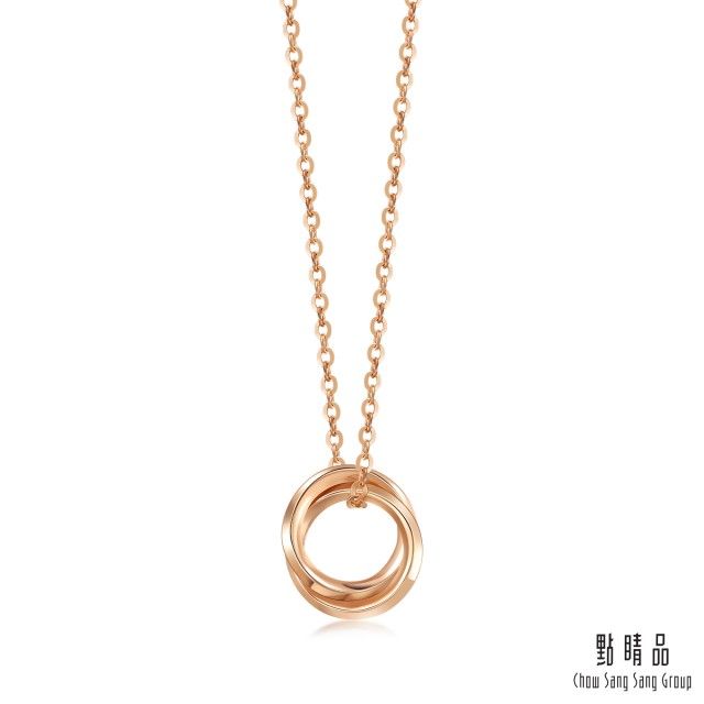 Chow Sang Sang Group 點睛品  環環相扣 18K玫瑰金項鍊