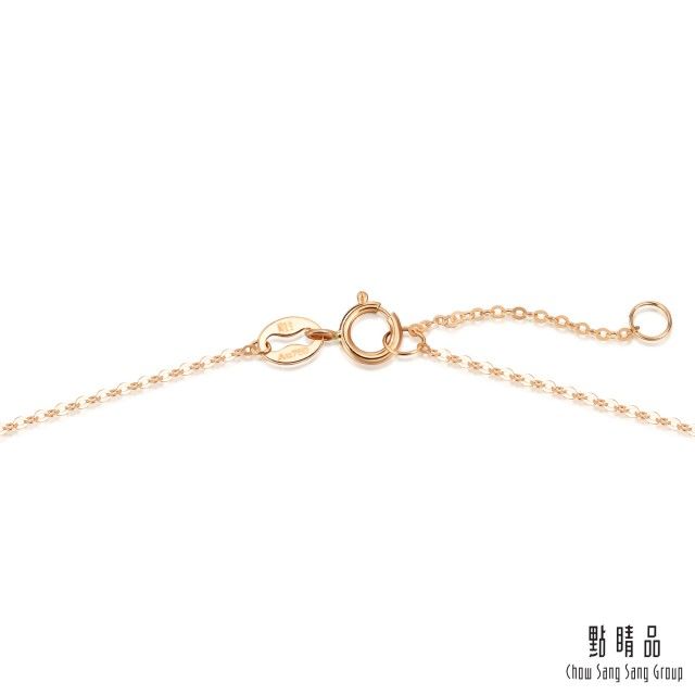 Chow Sang Sang Group 點睛品  環環相扣 18K玫瑰金項鍊