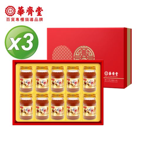 華齊堂 元氣雙蔘飲(60ml*10入/盒)x3盒