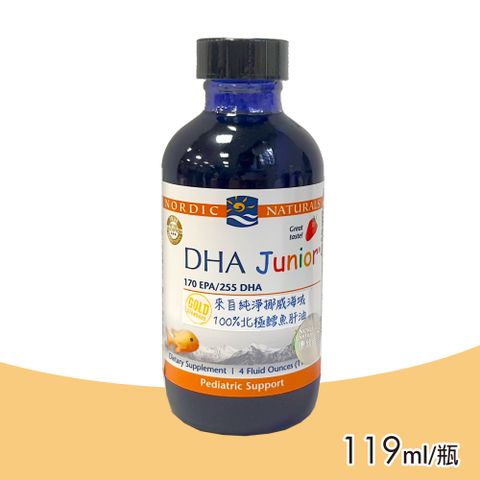 【北歐天然 Nordic naturals】幼兒液體魚肝油 (含DHA) 119ml/瓶