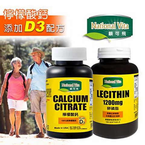 【National Vita】顧可飛檸檬酸鈣-90錠+卵磷脂軟膠囊-100粒