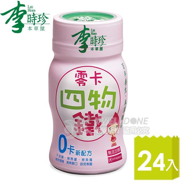李時珍  零卡四物鐵x24入