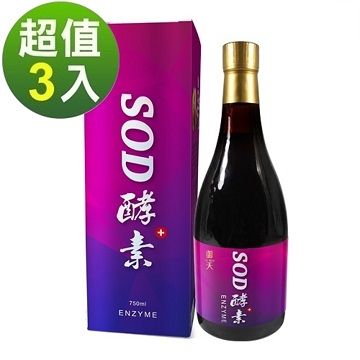 草本之家 送禮首選-御天SOD酵素液