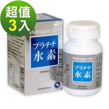 草本之家 日本白金水素60粒3入