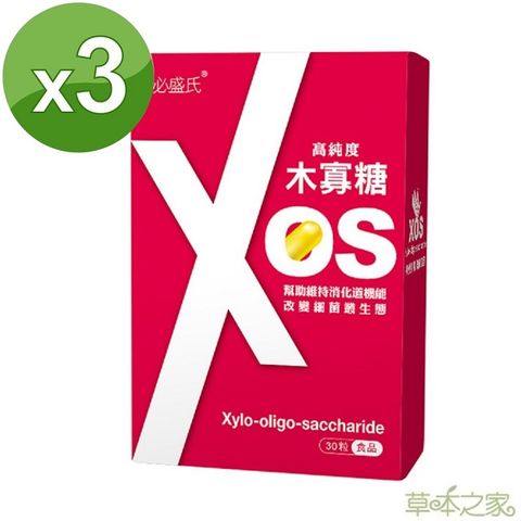 草本之家-木寡糖XOS30粒X3盒