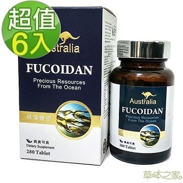 草本之家 澳洲褐藻糖膠X6瓶全素食品