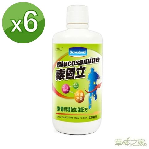 草本之家 素固立素葡萄糖胺液1000mlX6瓶