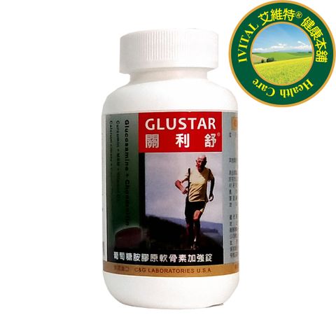 IVITAL 艾維特 GLUSTAR關利舒 美國進口葡萄糖胺膠原軟骨素加強錠(120錠)