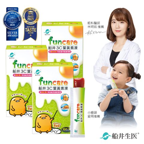 funcare 船井 3C葉黃素凍蛋黃哥晶亮不累組(30包入) (效期-2025/05/23)