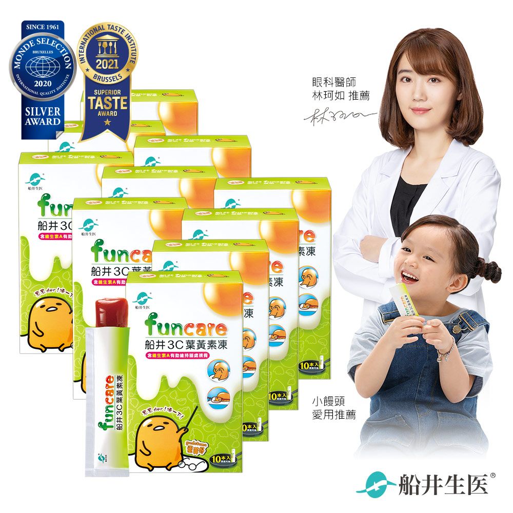 funcare 船井 3C葉黃素凍蛋黃哥天天呵護組(100包入) (效期-2025/05/23)