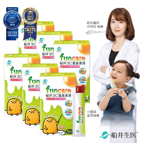 funcare 船井 3C葉黃素凍蛋黃哥 全家最愛組(60包入)(效期-2025/05/23)