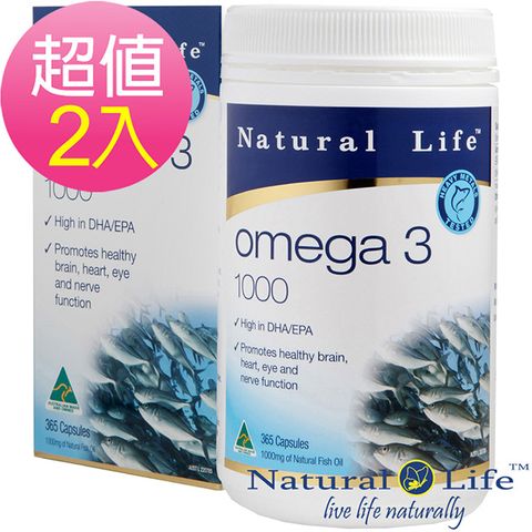 黃金比例Omega-3 (EPA:DHA=3:2)精純魚油澳洲Natural Life高純度深海魚油超值特惠組(365顆x2瓶)