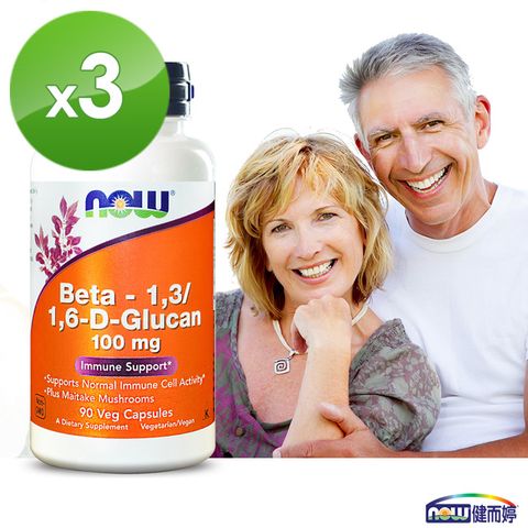 NOW健而婷 Beta-6葡聚糖膠囊食品 (90顆/瓶)三瓶組