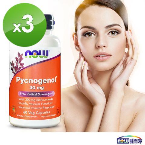 NOW健而婷 法國松樹皮萃取菁華(60顆/瓶) 三瓶組