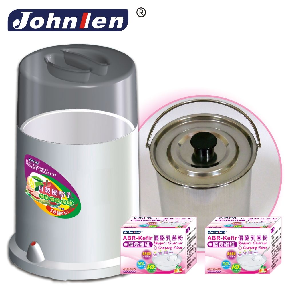 中藍行  優酪乳發酵機(優格機)(1台)+膳纖菌粉(2盒)+2公升不鏽鋼提鍋(1個)