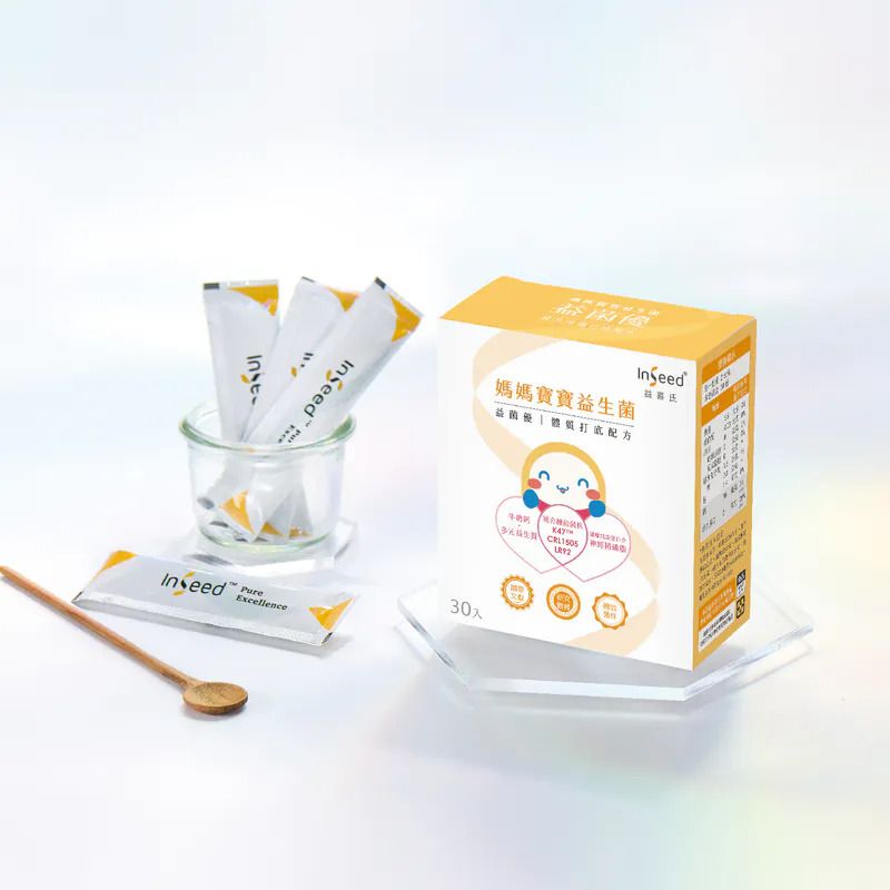 InSeed 益喜氏 官方直營益菌優-K47+CRL1505母嬰益生菌30包/盒(蔡英傑教授領導開發惠生研生技)