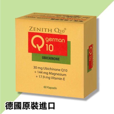 ZENITH 常青十倍素 Q10膠囊 60粒/盒