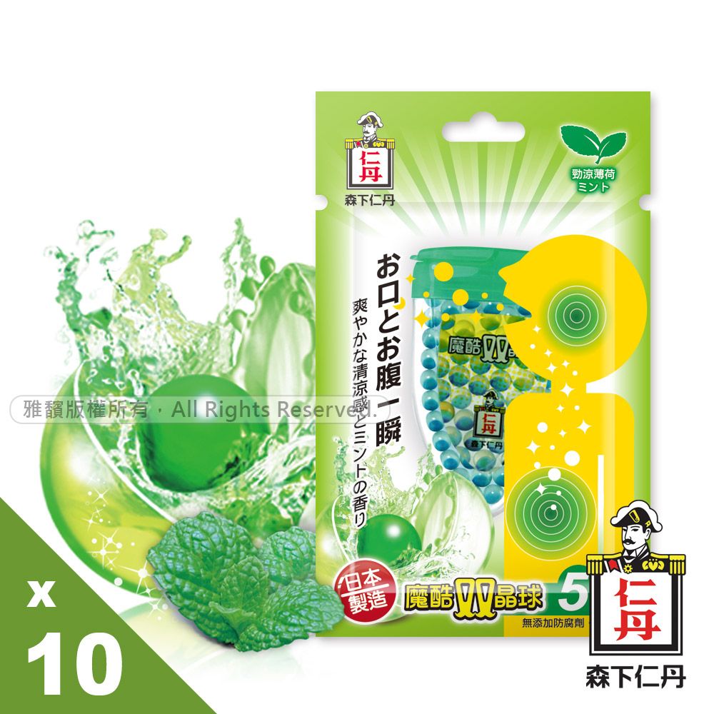 JINTAN 森下仁丹 【日本】魔酷雙晶球-勁涼薄荷X10盒分享組