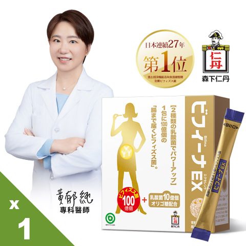 JINTAN 森下仁丹 【日本】晶球益生菌長益菌100+10頂級保健(30條/盒)