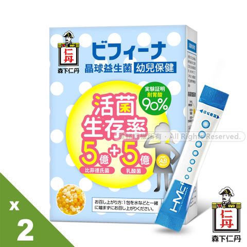 JINTAN 森下仁丹 【日本】晶球益生菌5+5幼兒保健(14包X2盒)