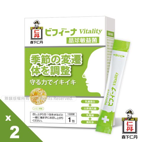 JINTAN 森下仁丹 【日本】晶球益生菌敏益菌(14條X2盒)-乳鐵蛋白
