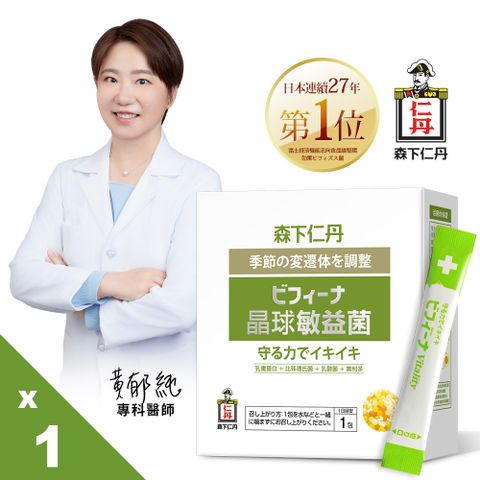 JINTAN 森下仁丹 【日本】晶球益生菌敏益菌(30包/盒)