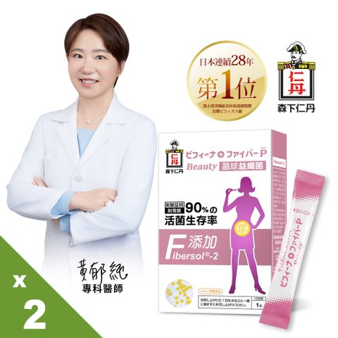 森下仁丹 晶球益纖菌(7條X2盒)