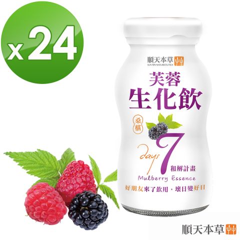 Sun Ten 順天本草 【官方直營】芙蓉生化飲24瓶 (4瓶/盒*6)