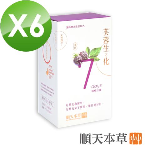 Sun Ten 順天本草 芙蓉生之化-和解計畫6盒組(10入/盒*6)