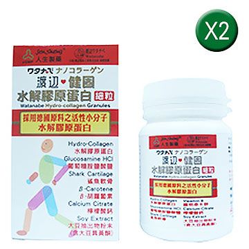 人生製藥 渡邊健固水解膠原蛋白細粒 2入組