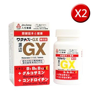 人生製藥 渡邊GX糖衣錠 2入組