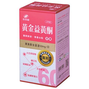 港香蘭  黃金異黃酮膠囊(60粒)