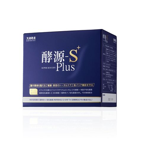 大和酵素 酵源-S+ Plus (植物發酵濃縮&益生菌粉末)