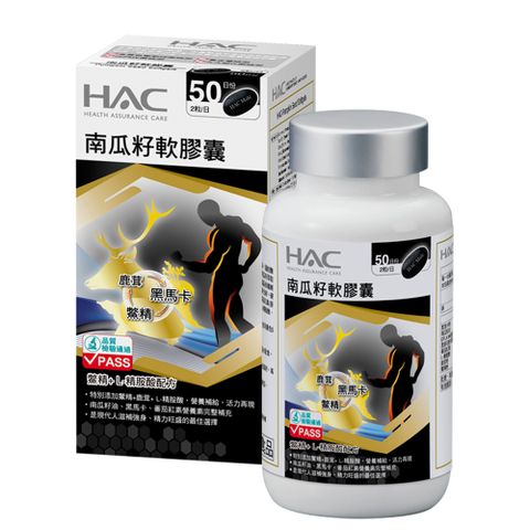 永信HAC-南瓜籽軟膠囊(100粒/瓶)
