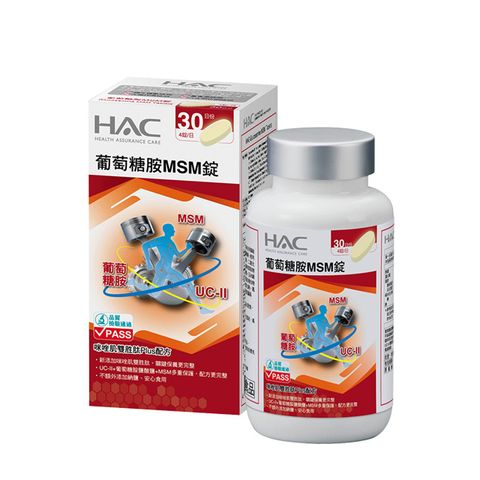 即期品【永信HAC】葡萄糖胺MSM錠(120錠/瓶)