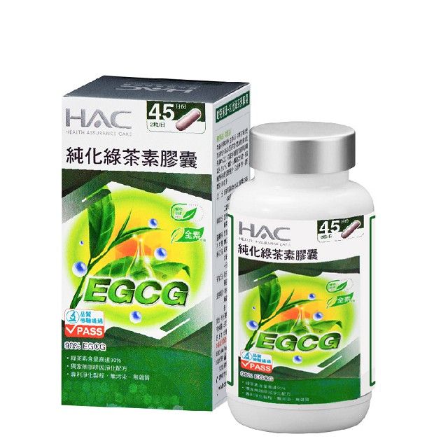 HAC 永信 純化綠茶素膠囊(90粒/瓶)