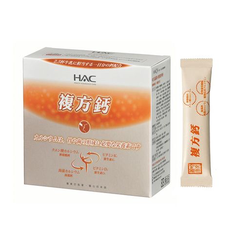 HAC 永信 穩固鈣粉(30包/盒)